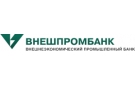 Внешпромбанк предлагает новый вклад «Внешпромбанк-20 лет»