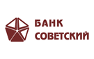 Банк «Советский» предоставляет новый кредит «Советуем партнерам»