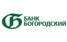 Нижегородский банк «Богородский» запустил юбилейный вклад