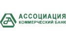 Банк «Ассоциация» уменьшил доходность по двум рублевым депозитам