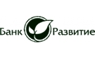 Центральный Банк России отозвал лицензию на осуществление банковских операций у банка «Развитие»