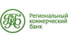 Центральный Банк России отозвал лицензию у Регионального Коммерческого Банка
