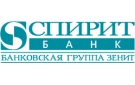 Спиритбанк уменьшил процентные ставки по депозитам в рублях