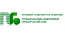 Первоуральскбанк ввел депозит «Доходное полугодие»