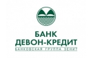 Татарстанский банк «Девон-Кредит» уменьшил ставки по депозитам