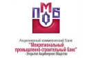 Межрегиональный промышленно-строительный банк ввел депозит «Осенний подарок»