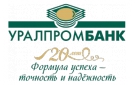 Уралпромбанк уменьшил доходность по валютному депозиту
