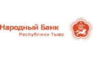 logo Народный Банк Республики Тыва