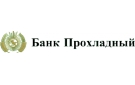 Банк «Прохладный» предлагает открыть вклад «Весенние мечты»