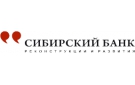 Сибирский Банк Реконструкции и Развития снизил доходность по депозитам