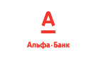 Альфа-Банк внес изменения в ставки по двум вкладам в рублях