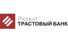 Центральный Банк России отозвал лицензию у Русского Трастового Банка