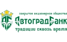 Татарстанский Автоградбанк (Набережные Челны) предлагает оформить депозит «Снежный вальс»
