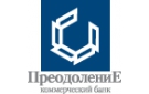 ​Центральный Банк России отозвал лицензию у банка «Преодоление​»​