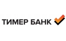 Тимер Банк уменьшил доходность по рублевым депозитам