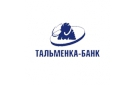 «Тальменка-Банк» снизил на 0,5% ставку по вкладу «Юбилейная Осень»
