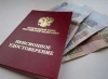Россияне начали получать отказы в оформлении пенсии