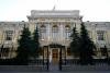 Ассоциация российских банков: период отзыва лицензий у банков еще не окончен