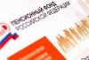 В Министерстве труда и социальной защиты сообщили, сколько россиян получают пенсии