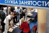 Правительство РФ приняло решение о дополнительной поддержке безработных