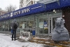 «Почта России» планирует продавать лекарства и алкоголь в своих отделениях