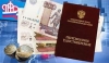 Как россиянам будут выплачивать пенсии после завершения карантинных мероприятий
