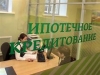 Центробанк РФ запретил кредитным организациям выселять должников из квартир до конца сентября