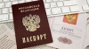 Какие существуют формы мошенничества с паспортными данными?