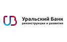 logo Уральский Банк Реконструкции и Развития