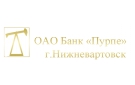 Нижневартовский банк «Пурпе» признан банкротом