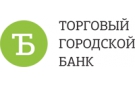 Торговый Городской Банк: снижение доходности по депозиту «Срочный» в рублях