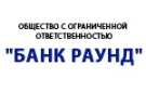 Банк «Раунд» внес изменения в доходность по рублевым депозитам
