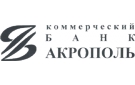 Банк «Акрополь» обновил линейку депозитов в российских рублях и долларах с 28 ноября