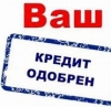 НБКИ: средний размер микрозайма составил в июне 8 тыс. рублей