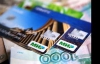 ​Держателям карт «Мир» доступна скидка на оплату проезда в метро Петербурга