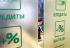 НБКИ: средний чек микрокредита опустился до 8,4 тыс. рублей