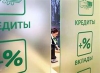 НБКИ: средний чек микрозайма в апреле составил 8,5 тыс. рублей