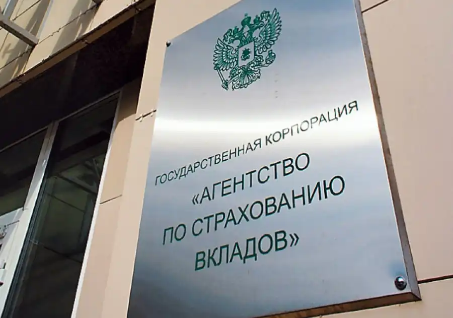 АСВ определило банки-агенты для выплаты страхового возмещения бывшим клиентам Инвестрастбанка, Лесбанка и ОНБ