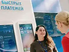 Банки решили запустить перевод зарплат по номеру телефона сотрудника