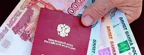 Летом некоторым категориям граждан выплаты будут проиндексированы