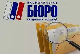 НБКИ: количество купленных в кредит автомобилей снизилось до уровня 2017 года