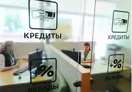 Новые правила для кредитных каникул