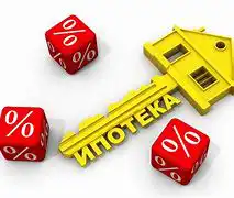 Новости на ипотечном рынке