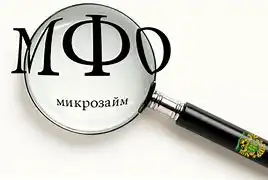 Почта Банк: услуга «Запасной кошелек» для микрозаймов стартует с начала октября