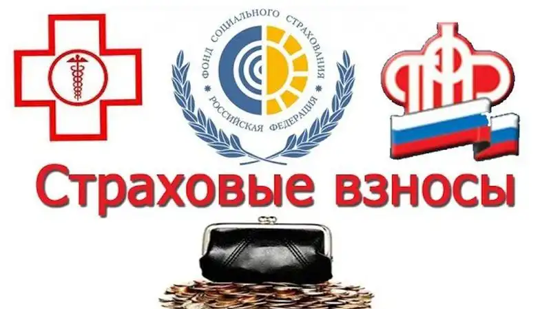 Предельный порог зарплат для отчисления взносов в ПФР и ФСС будет увеличен