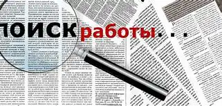 Роструд прогнозирует сложности с поиском работы после пандемии