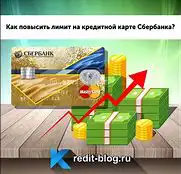Средний лимит по кредитным картам в РФ достиг рекордных 70 тыс. рублей