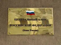 ЦБ защищает граждан от неразумных банкиров