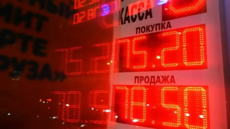Установлены официальные курсы валют на 24 декабря