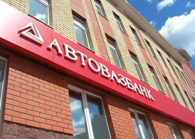 Банк АВБ увеличил доходность двух вкладов в рублях